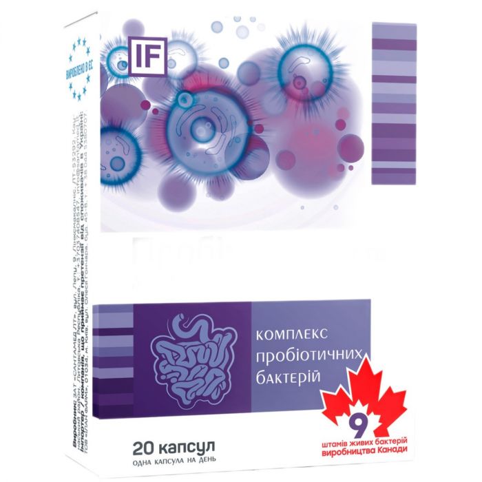 Пробімакс Форте капсули №20