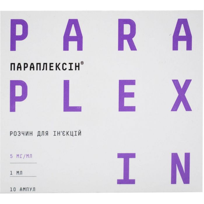 Параплексін 5 мг/мл  розчин для ін`єкцій ампули 1 мл №10