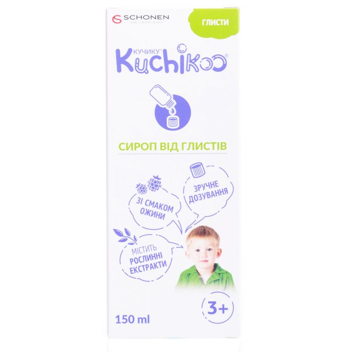 Кучику від глистів сироп 150 мл 