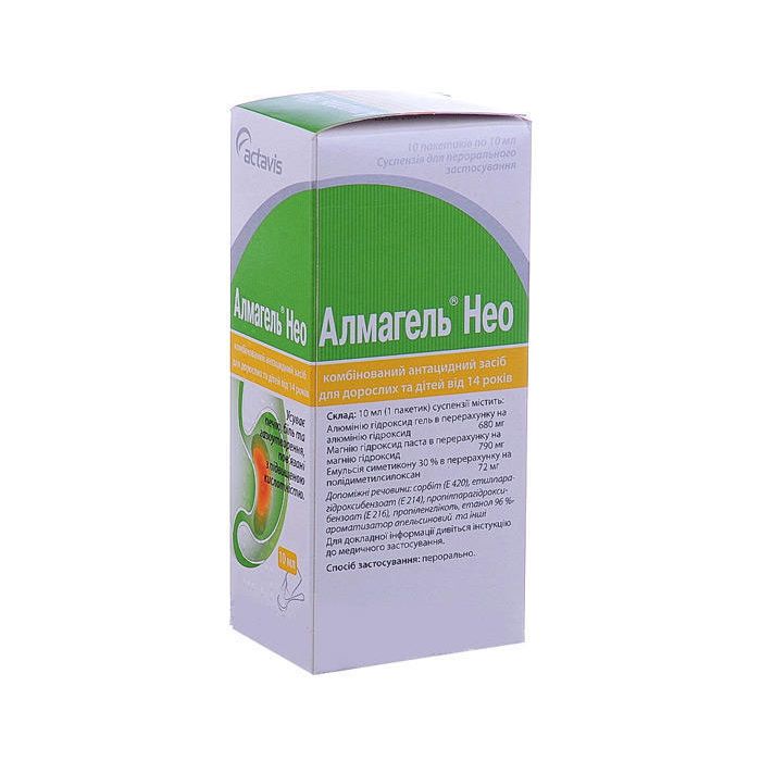 Алмагель Нео суспензія 10 мл пакети №10
