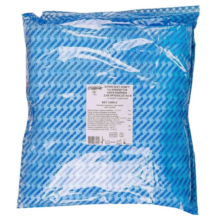 Комплект одягу + ортопедичний стерильний №1/В 1230513