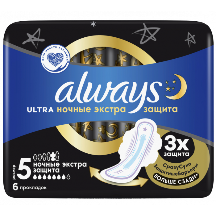 Прокладки Always Ultra Secure Night №6