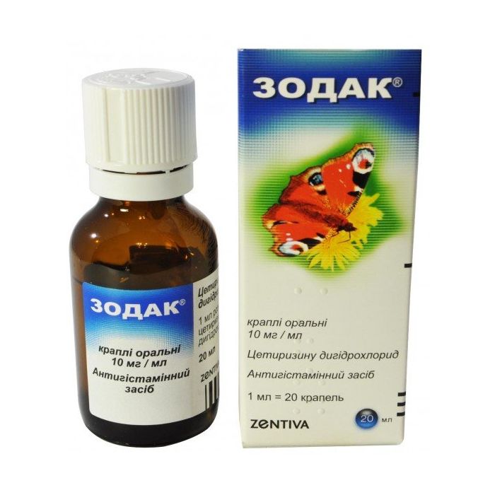 Зодак краплі 20 мл