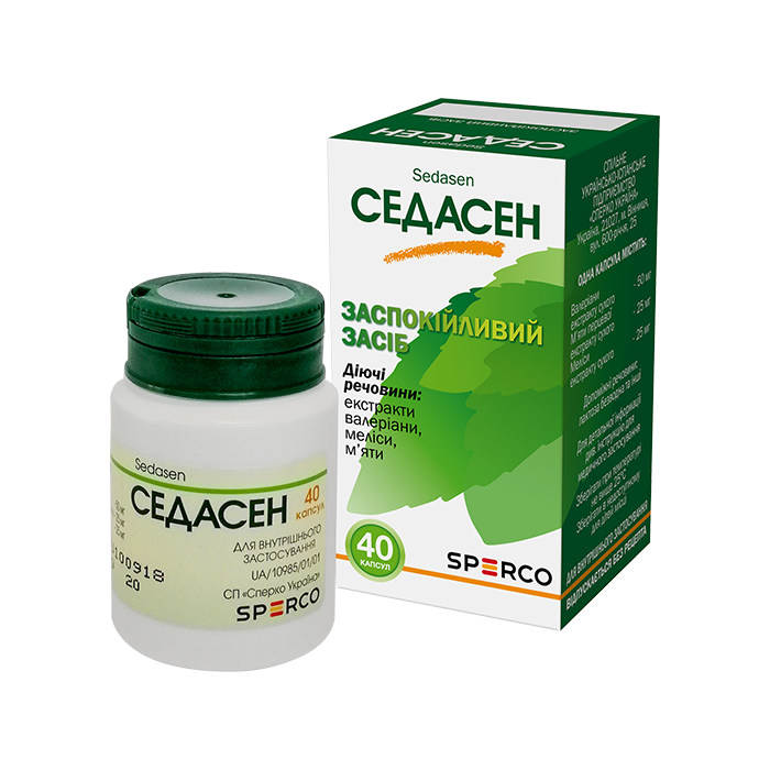 Седасен капсули №40