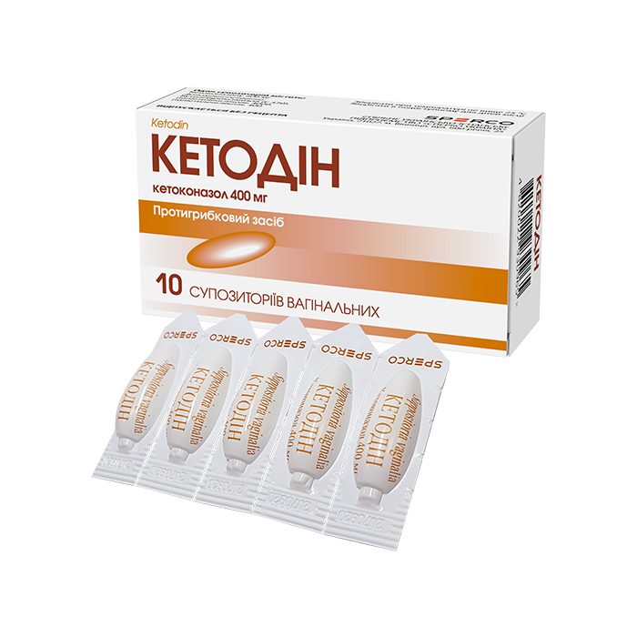 Кетодін суспензії вагінальні 400 мг №10