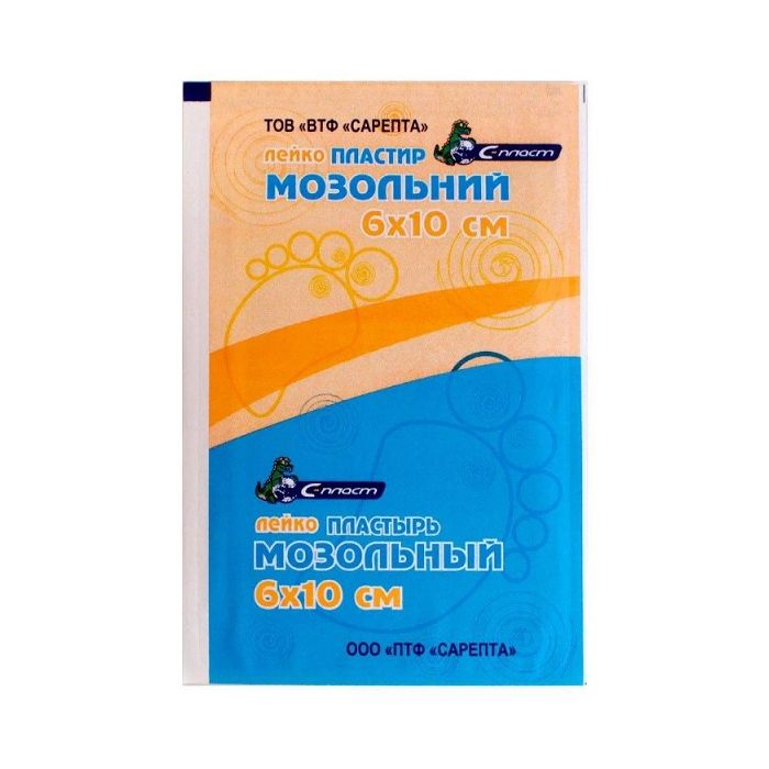 Лейкопластир мозольний 6х10 см