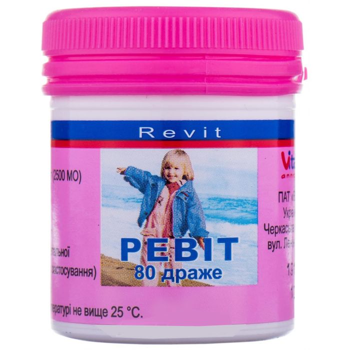 Ревіт драже №80