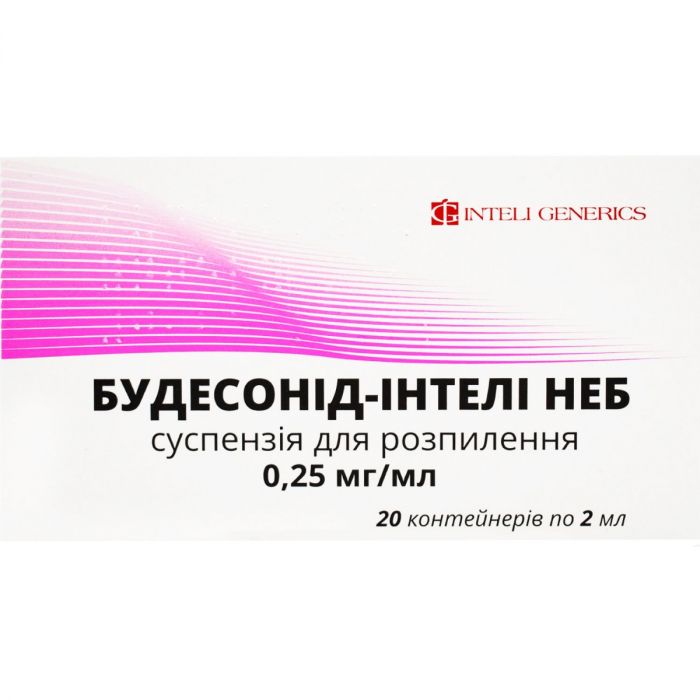 Будесонід-Інтелі 0,25 мг/мл суспензія 2 мл небули №20