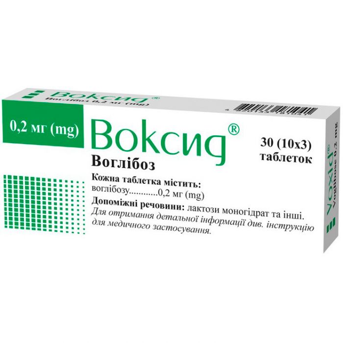 Воксид 0,2 мг таблетки №30