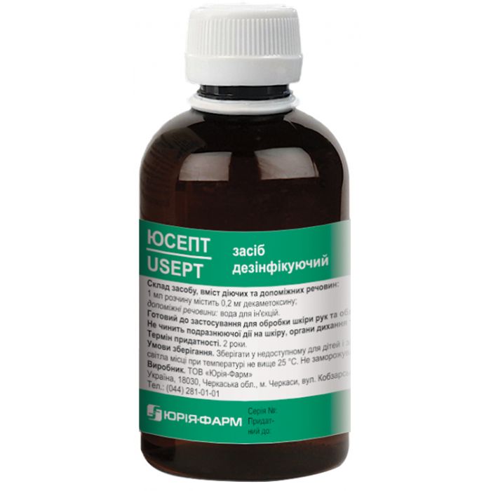 Юсепт 0,2 мг/мл розчин флакон 200 мл