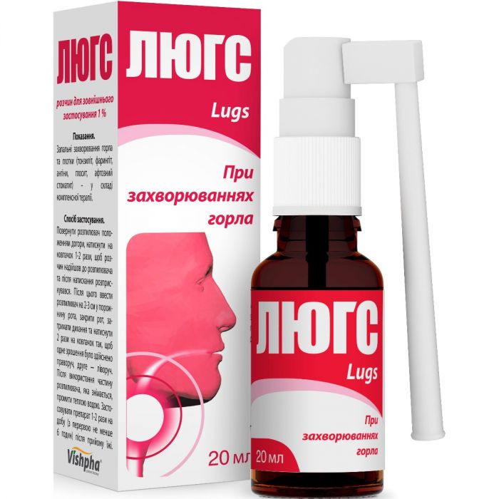 Люгс розчин евкаліпт для зовнішнього застосування 1% спрей 20 мл