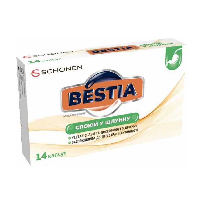 Бестіа (Bestia) Спокій у шлунку капсули №14