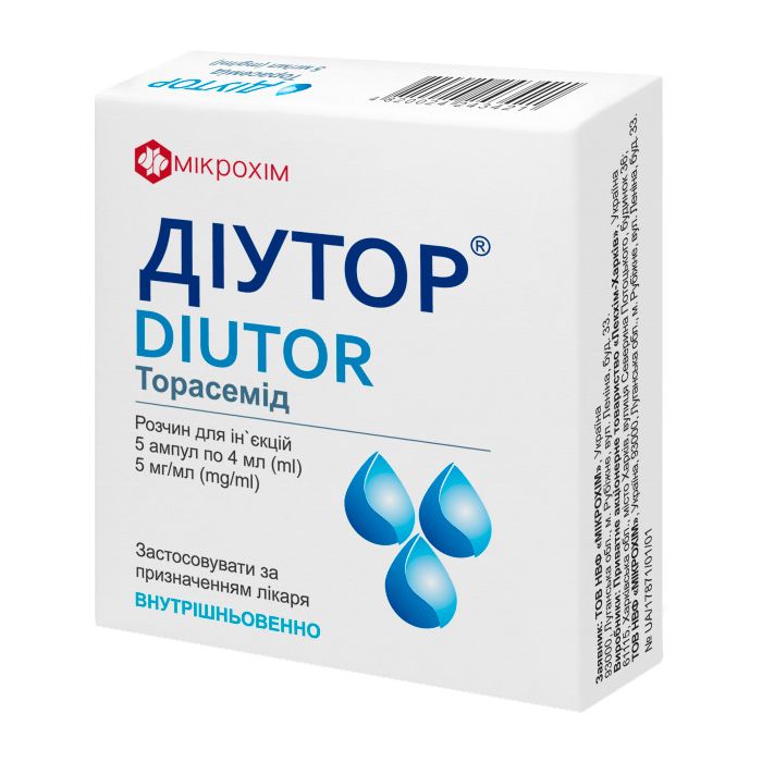 Діутор 5 мг/мл ампули розчин №5