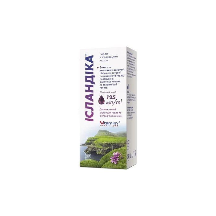 Ісландіка сироп з ісландським мохом 125 мл