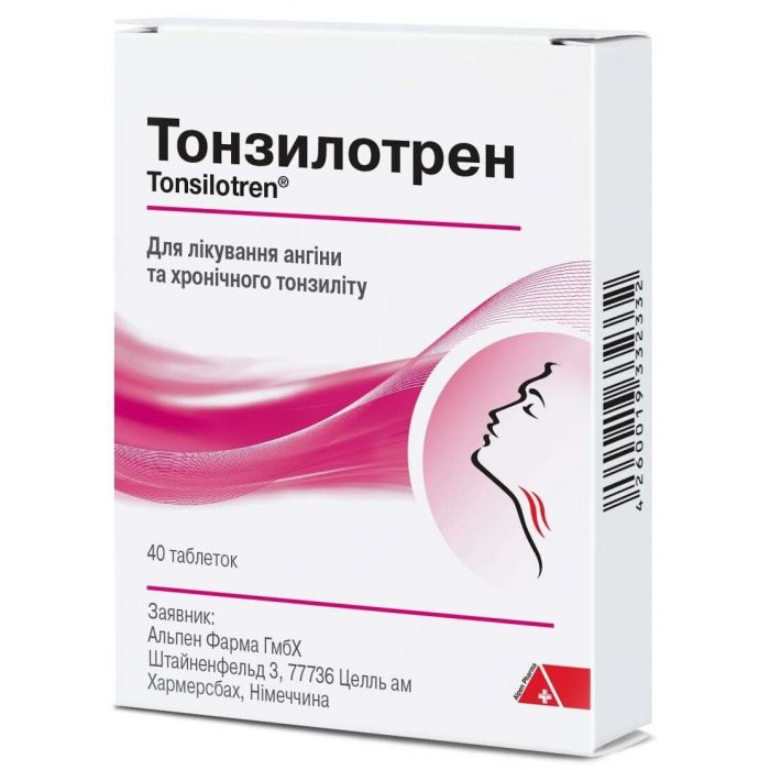 Тонзілотрен таблетки №40