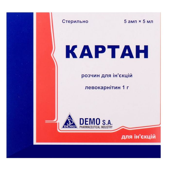 Картал 1 г/5 мл розчин 5 мл №5 - фото №1 Картал 1 г/5 мл розчин 5 мл №5