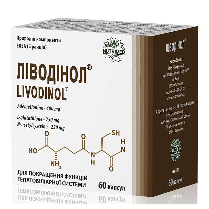 Ліводінол капсули №60