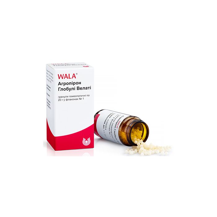 Агропірон Глобулі Велаті гранули 20 г