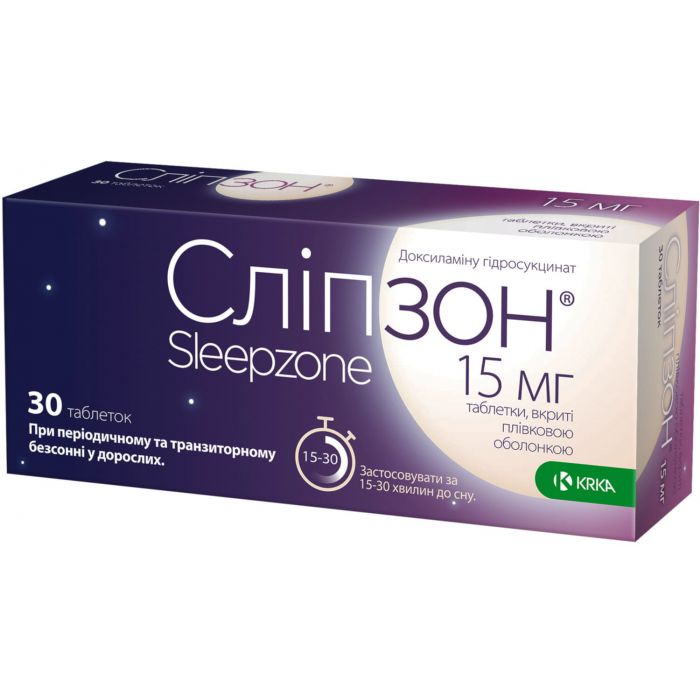 Сліпзон 15 мг таблетки №30