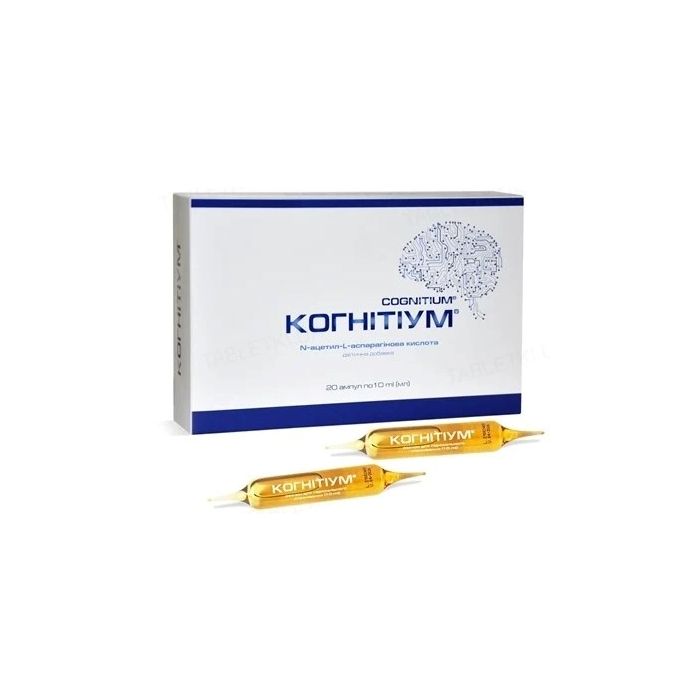 Когнітіум розчин  ампули 10 мл №20