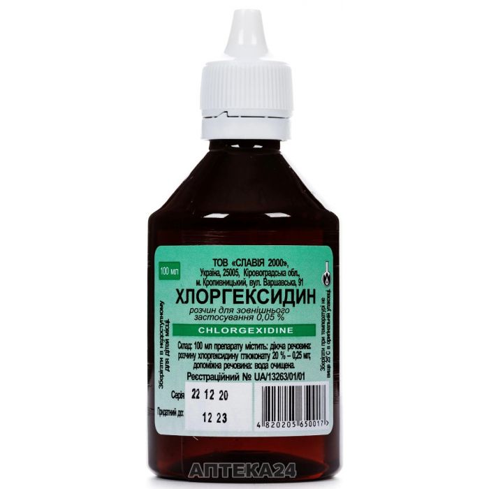 Хлоргексидин 0,05 % розчин флакон 100 мл