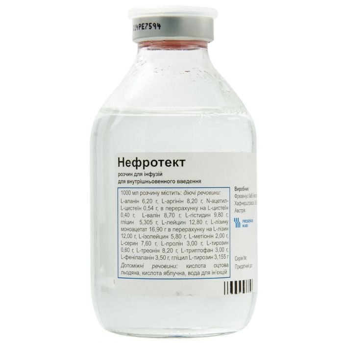 Нефротект розчин для інфузій флакон 250 мл №10