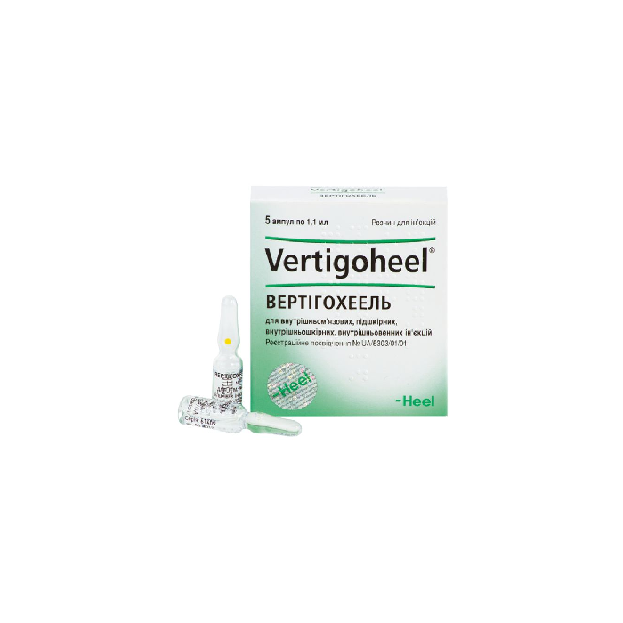 Вертігохеель ампули 1,1 мл №5