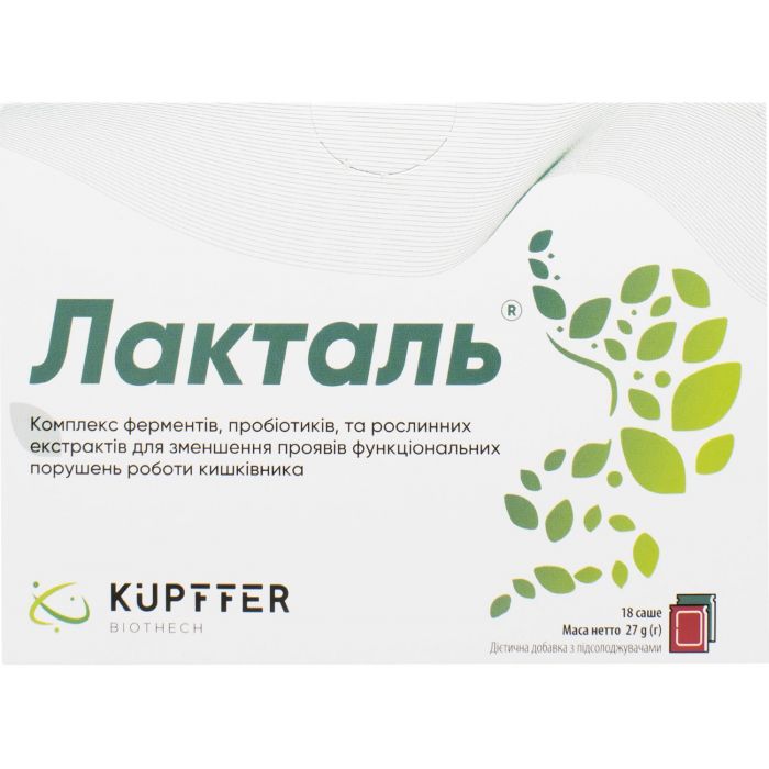 Лакталь саше №18