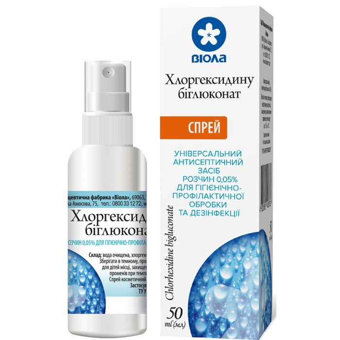 Хлоргексидину біглюконат 0,05% спрей 50 мл