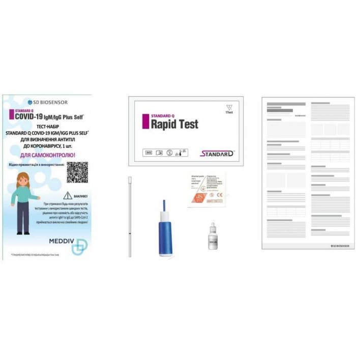 Тест-набір Standard Q COVID-19 IgM/IgG Plus Self для визначення антитіл №1