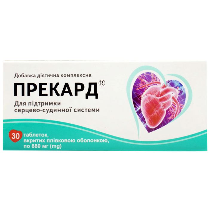 Прекард 880 мг таблетки №30
