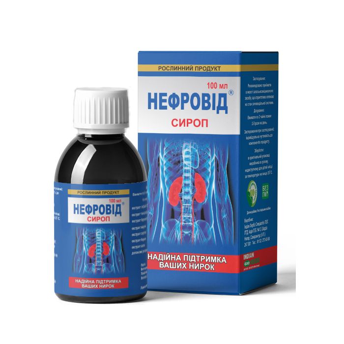 Нефровід сироп 100 мл