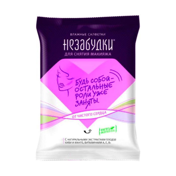 Серветки вол. Незабудки №15 д/макіяжу (львов)