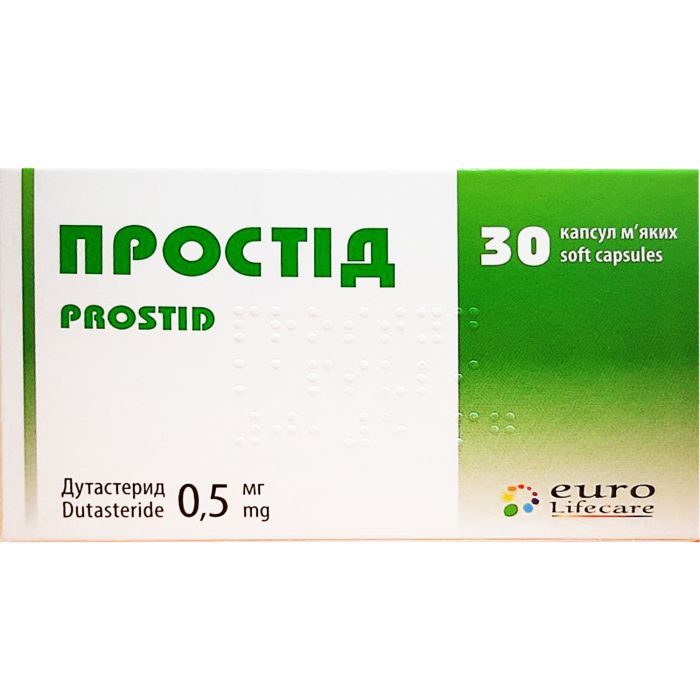 Простід 0,5 мг капсули №30