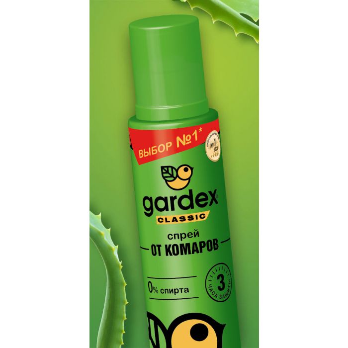 Спрей Gardex Classic від комарів 100 мл