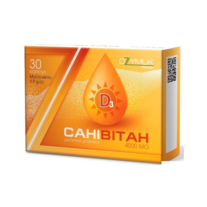 Санівітан 400 МО капсули 330 мг №30
