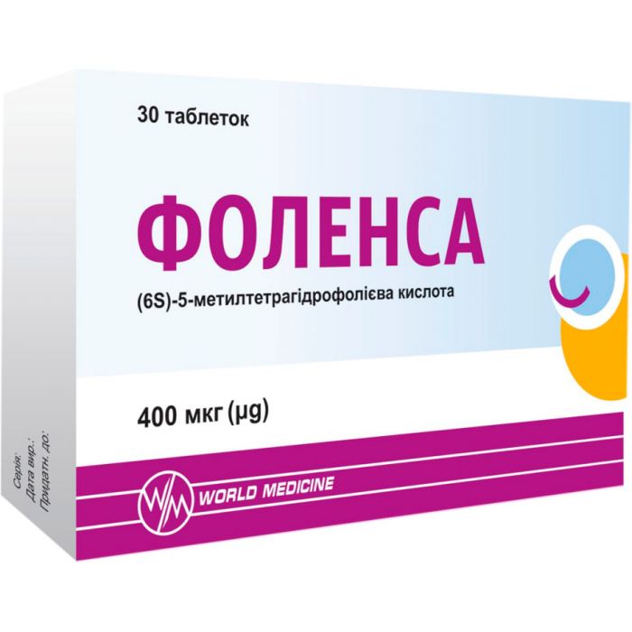 Фоленса таблетки №30