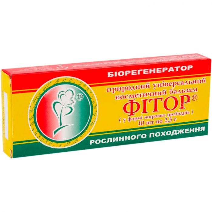 Фітор бальзам косметичний 2,3 г свічки, 10 шт.