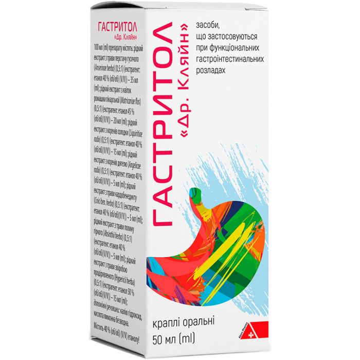 Гастритол краплі 50 мл