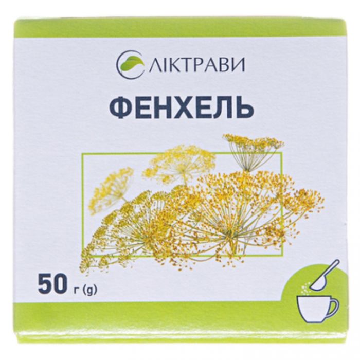 Фенхелю плоди 50 г