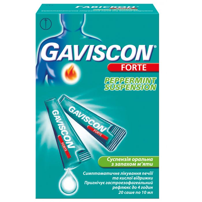Гавіскон форте м'ятна суспензія 10 мл саше №20