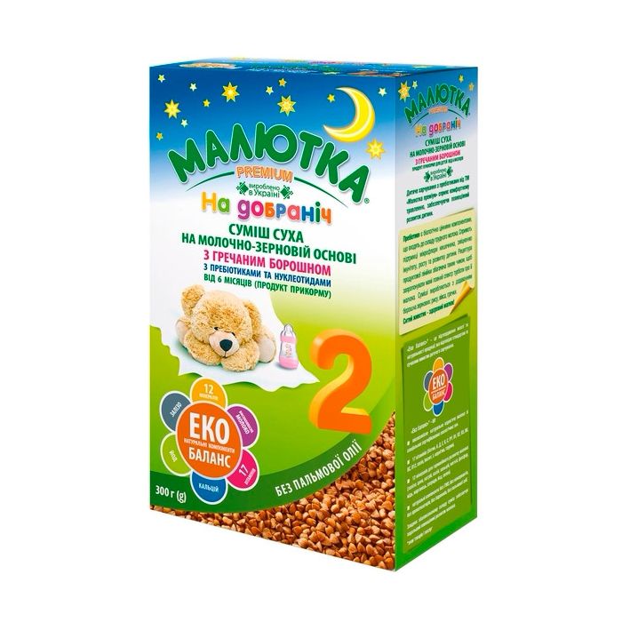 Суха молочна суміш Малютка Premium 2 з гречаним борошном, 6-12 міс., 300 г