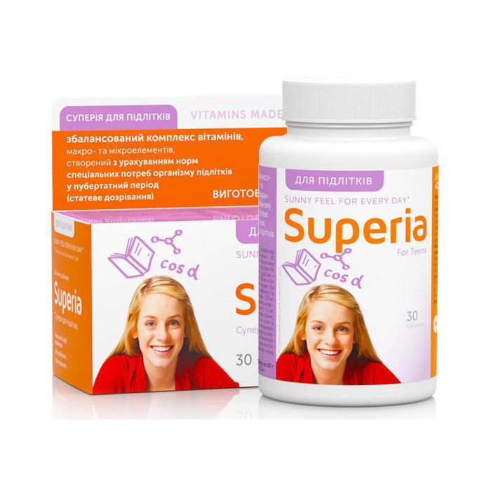 Суперія для підлітків №30