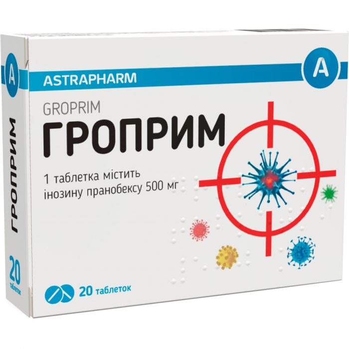 Гроприм 500 мг таблетки №20