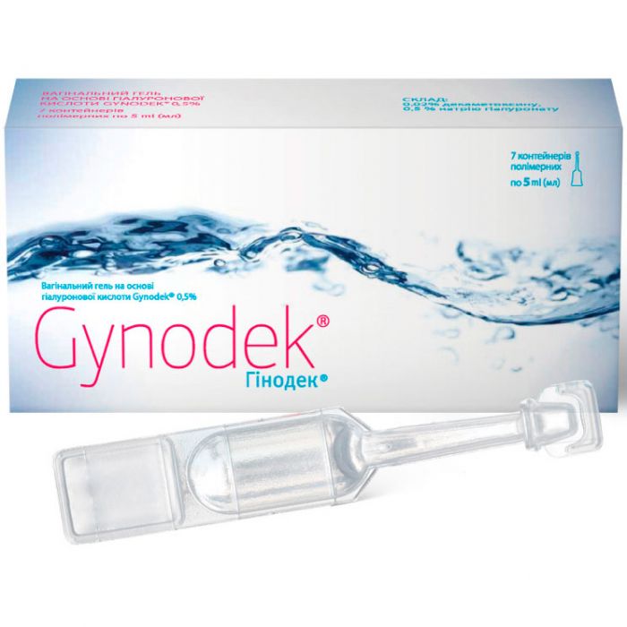Гінодек 0,5% контейнер полімерний 5 мл №7 - фото №1 Гінодек 0,5% контейнер полімерний 5 мл №7
