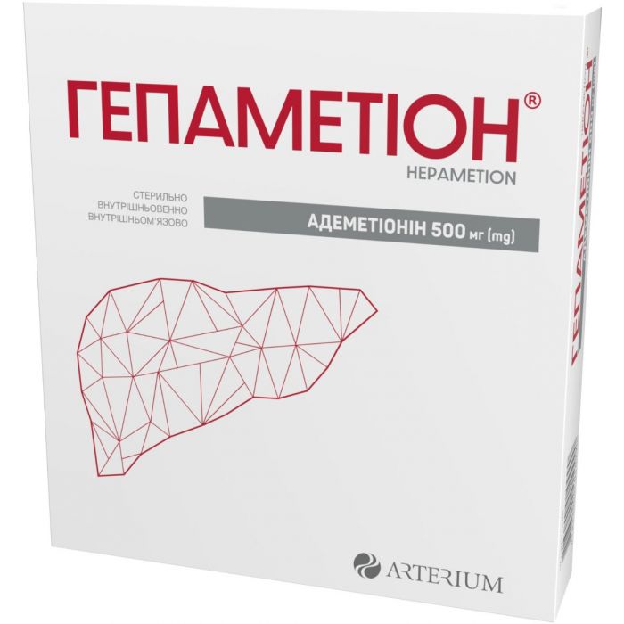 Гепаметіон 500 мг  ліофілізат для розчину для ін’єкцій флакон №5