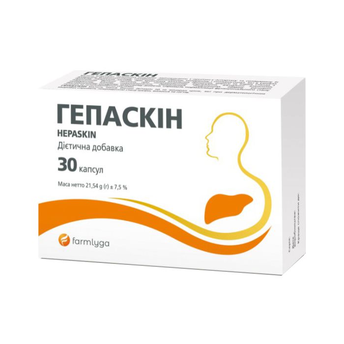 Гепаскін капсули №30