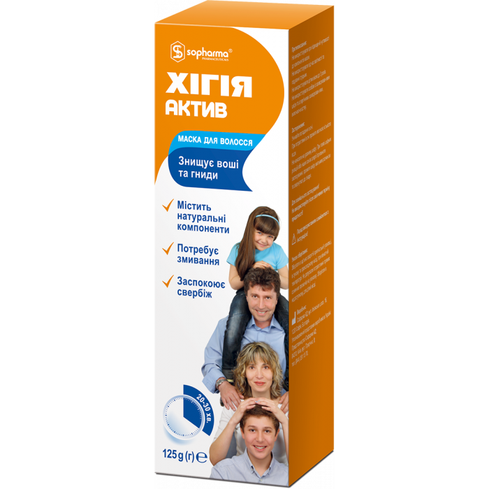 Хігія Актив маска для волося 125 г