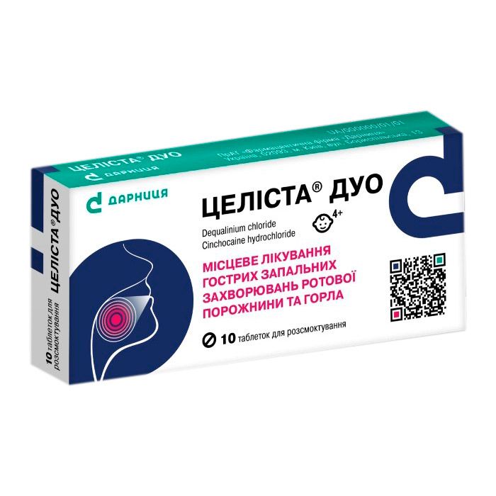 Целіста Дуо таблетки №10