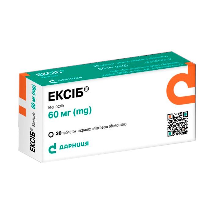 Ексіб 60 мг таблетки №30